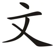 Fisioterapia Italia - Dott.ssa Maria Teresa Ruggeri